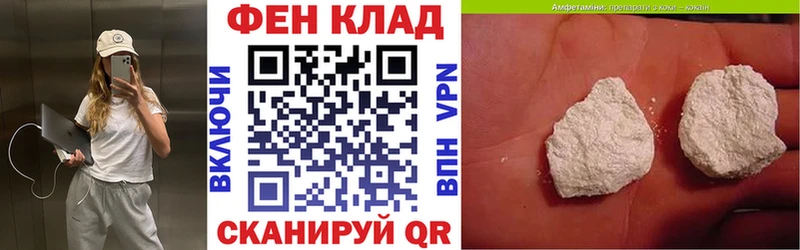 магазин наркотиков Можайск маркетплейс наркотические препараты АМФЕТАМИН Premium