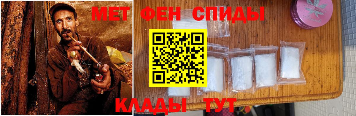 Амфетамин Розовый Можайск