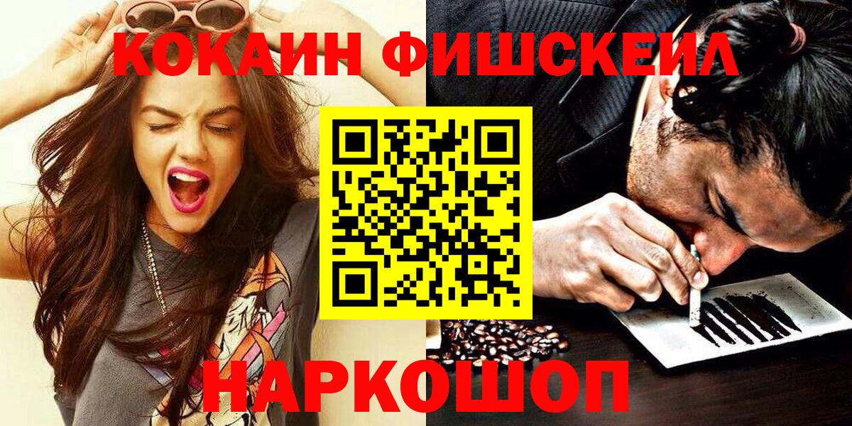 COCAIN Эквадор Можайск