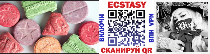 Экстази бентли  где купить наркоту  omg зеркало  Можайск 