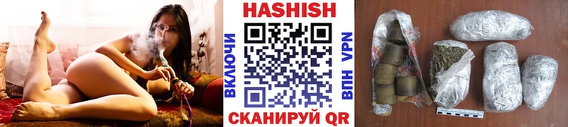 Гашиш VHQ Можайск