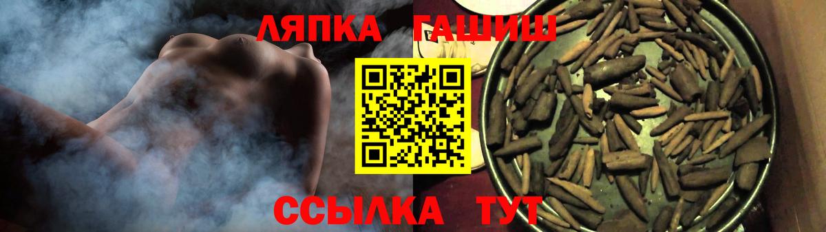 ГАШИШ  ГАШИШ гарик  Гашиш ice o lator  Вход с VPN  Можайск 
