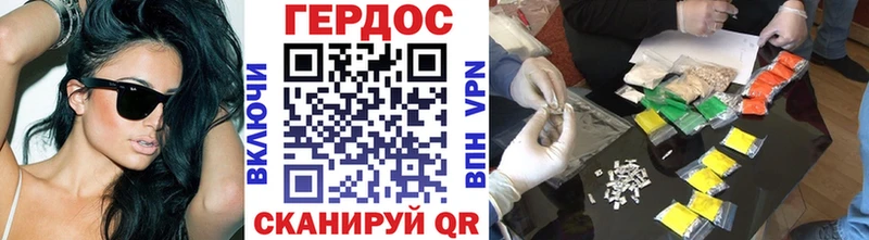 Героин белый  Можайск 