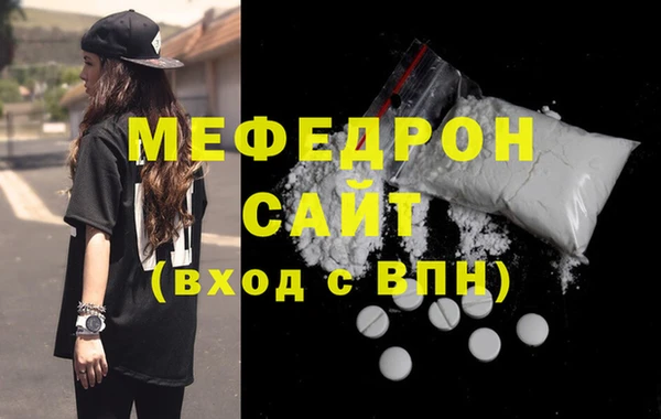 индика Волоколамск