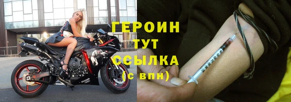 ALPHA-PVP Волосово