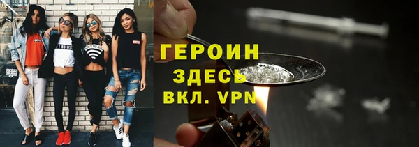 ALPHA-PVP Волосово