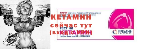 ALPHA-PVP Волосово