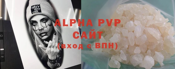 ALPHA-PVP Волосово