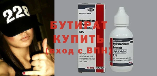 ALPHA-PVP Волосово
