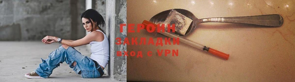 ALPHA-PVP Волосово