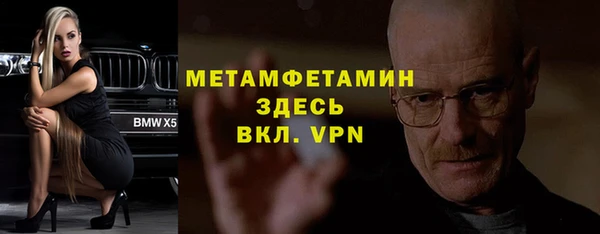 ALPHA-PVP Волосово