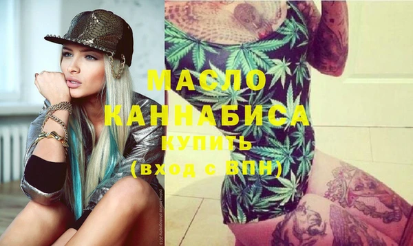 MDMA Premium VHQ Тихорецк
