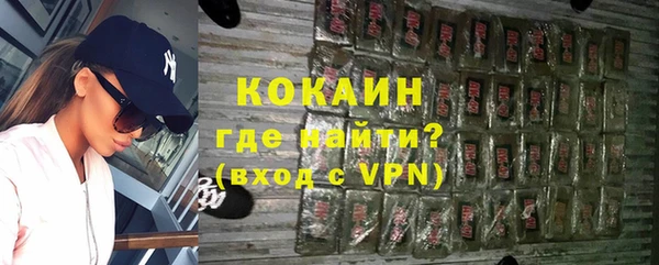 тгк Тихвин
