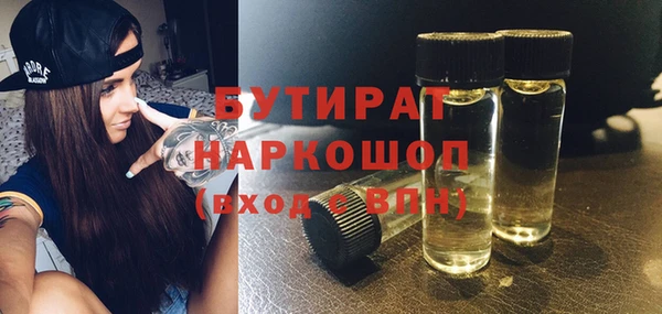ALPHA-PVP Волосово