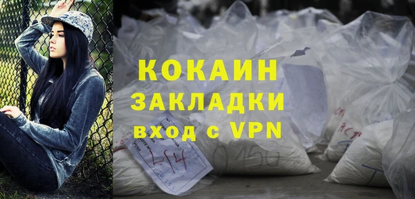 ALPHA-PVP Волосово