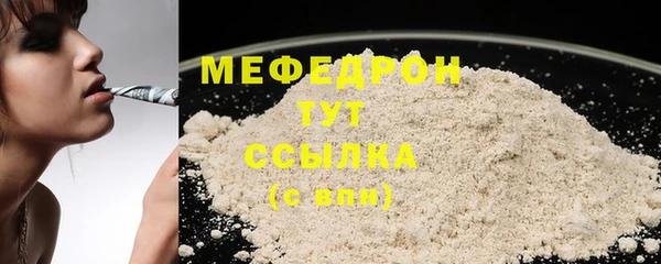 ALPHA-PVP Волосово