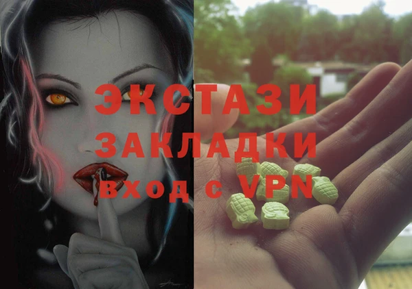 ALPHA-PVP Волосово