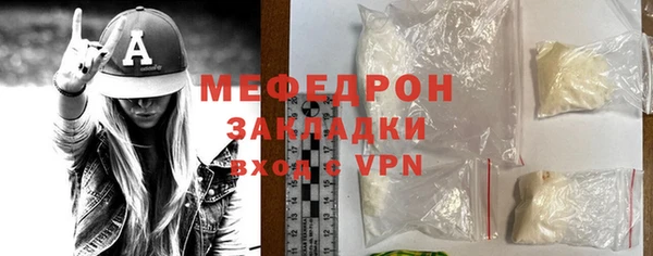 ALPHA-PVP Волосово
