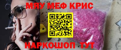синтетический гашиш Кандалакша