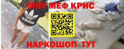 синтетический гашиш Кандалакша