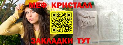 синтетический гашиш Кандалакша