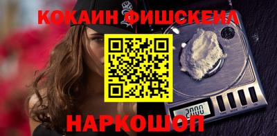синтетический гашиш Кандалакша