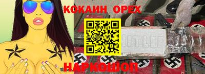 экстази Волгодонск