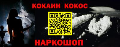 синтетический гашиш Кандалакша