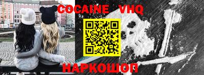 синтетический гашиш Кандалакша
