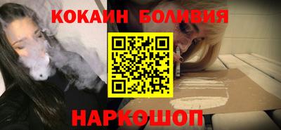 COCAINE Гусиноозёрск