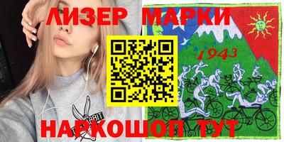 экстази Волгодонск