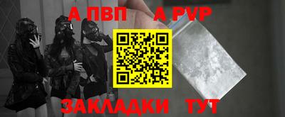 спиды Волжский