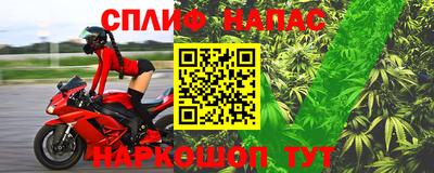 синтетический гашиш Кандалакша