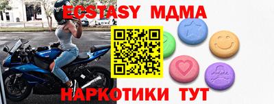 синтетический гашиш Кандалакша