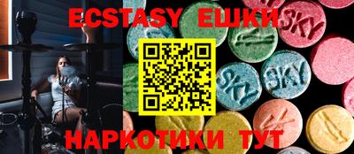 стафф Гусь-Хрустальный