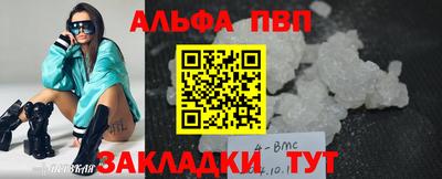 синтетический гашиш Кандалакша