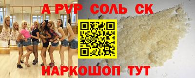 спиды Волжский