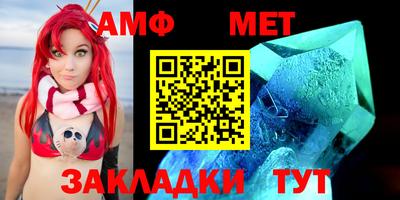 синтетический гашиш Кандалакша