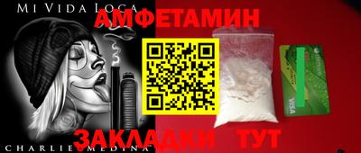 синтетический гашиш Кандалакша