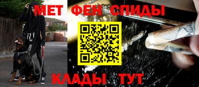 спиды Волжский