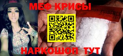 спиды Волжский