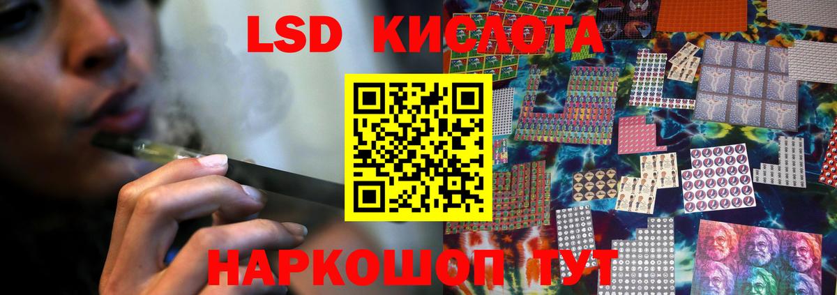 ЛСД экстази ecstasy Можайск