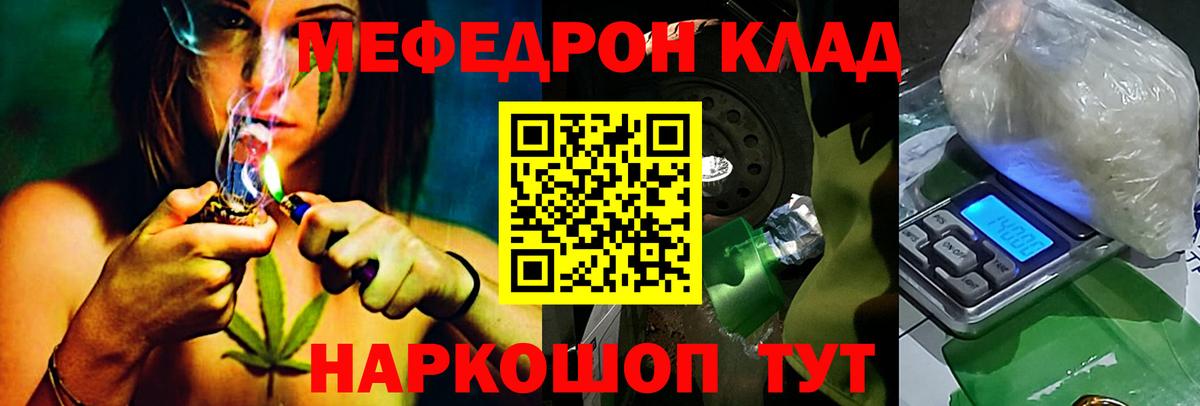 цены   МЯУ-МЯУ  Можайск  МЯУ-МЯУ кристаллы 