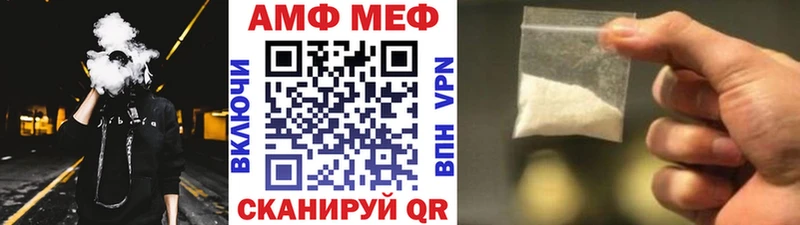 Первитин витя блэк спрут ССЫЛКА Можайск