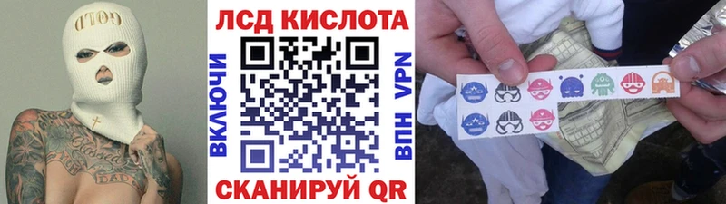 Наркотические марки 1,5мг Можайск