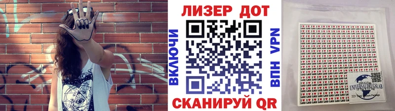 дарнет шоп  ссылка на мегу ТОР  Марки NBOMe 1,5мг  Можайск 