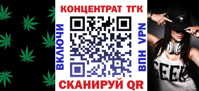 Дистиллят ТГК жижа Можайск