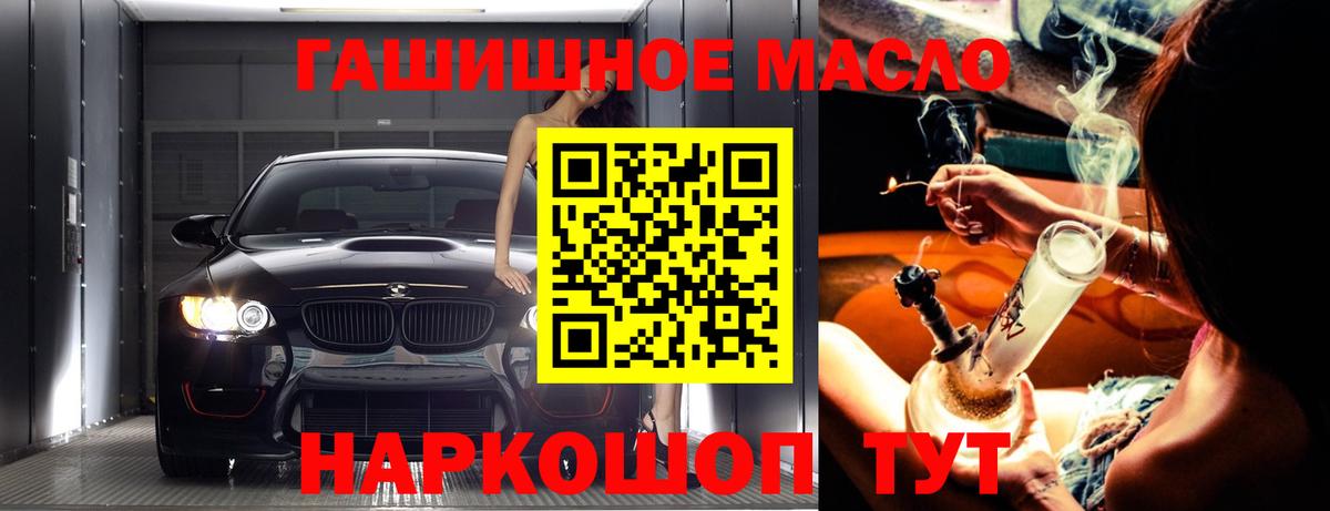 ТГК вейп с тгк Можайск