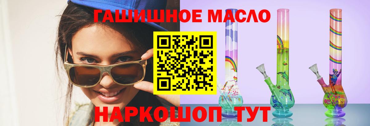 Дистиллят ТГК концентрат  Можайск  ТГК Wax 