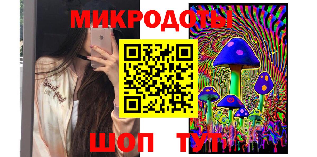 Галлюциногенные грибы ЛСД  Псилоцибиновые грибы MAGIC MUSHROOMS  Вход с VPN  Можайск 